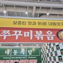 만석지기농장 이미지