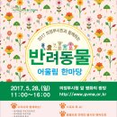 의정부 사랑마루 이미지