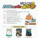 울진작은도서관 이미지