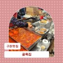방실이식당 이미지