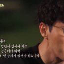 [삼시세끼] 차승원이 손호준 얼마나 이뻐하는지 보였던 장면들 이미지