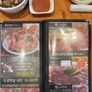 훔친갈비포항