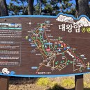 대왕암공원입구화장실 이미지