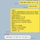 279포대 숙영 완료+ 이미지