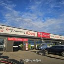 배육천 돼지찌개 이미지