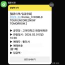 [25년 2분기] 학교체육 | 25년 4분기 결산