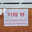 백사장진미각 이미지