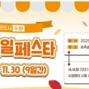 솔대사거리 이미지