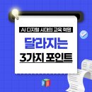 파인드영수학원