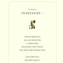 가족사랑상담소 이미지