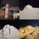 2025 부산 해운대 모래축제 기간 페이커 방문 후기