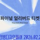 유엔필