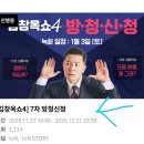 GS25 DDMC점 | [김창옥쇼4 방청 후기]방청 신청방법, CJENM센터 주차