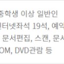 진안도서관 3층 이미지