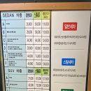 클린보이이마트 이미지