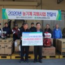 송정농기계 이미지