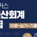 좋은전산 이미지