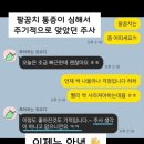 디(D)702 | [통증 탈출] "선생님, 이제 안 아파요!" 디데이짐이 회원님들의 '광명'을 찾아드리는 이유 [산본헬스...