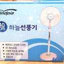 에이핀 원 이미지