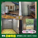 바위집민박 이미지