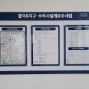 거산간판열쇠