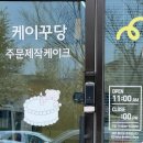 수완세탁소 이미지