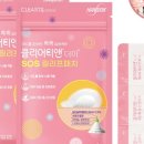 클리어코스메틱 이미지