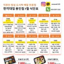 명지로55번길 이미지