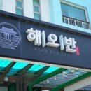 GS25함덕골든튤립 이미지