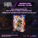 유희시스템