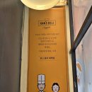 한스델리 태백점 이미지