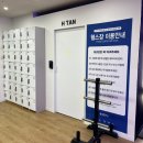 H GYM FITNESS(에이치짐 휘트니스) | 순천 헬스장 추천 에이치짐 해룡점(H GYM) 넓고 쾌적한 하체맛집!