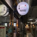 금화푸드 이미지