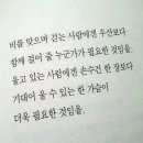 01월 03일(화) 신문을 통해 알게된 이야기들 이미지