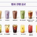 공차 - 김포시 김포한강7로 71 | 공차