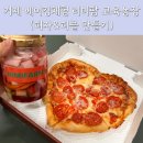 튼튼이농장 이미지