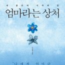 노아심리발달센터 이미지