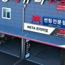 금강자동차유리 - 수원시 권선구 세권로 149 | 금강자동차유리