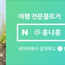 솔솔솔 다람쥐숲 유아숲체험원 이미지