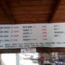 함덕흑돼지연탄구이 이미지