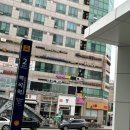 소표국수백석역점