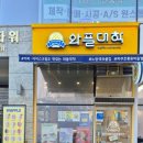 와플대학파주초롱꽃마을캠퍼스 | 와플 맛집 파주 초롱꽃마을 와플대학 바나나누텔라 와플 추천