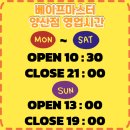 베이프마스터 양산점