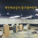 내 당구장 이미지