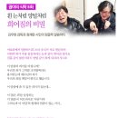 광야의식탁 이미지