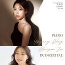 (8.5) 피아니스트 홍예경 & 이채윤 듀오 리사이틀 이미지