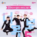 Mnet, tvN 너의 목소리가 보여 5 이미지