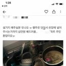 당근 PC방 이미지