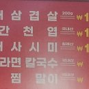 고기꿉다 이미지