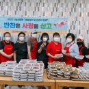 계절반찬 - 성남시 중원구 둔촌대로 300 | 계절반찬